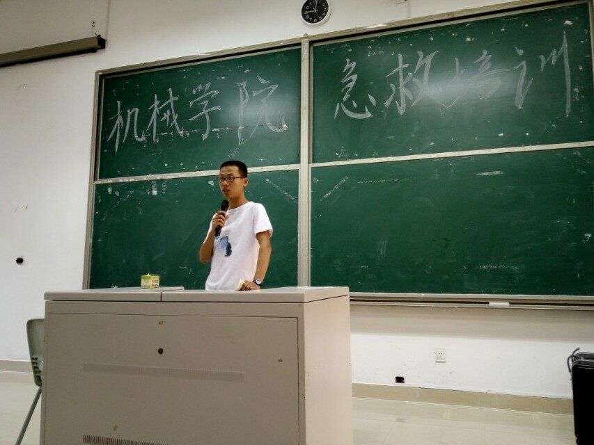 海燕政策研究论坛线路1红十字会急救知识培训 (4)